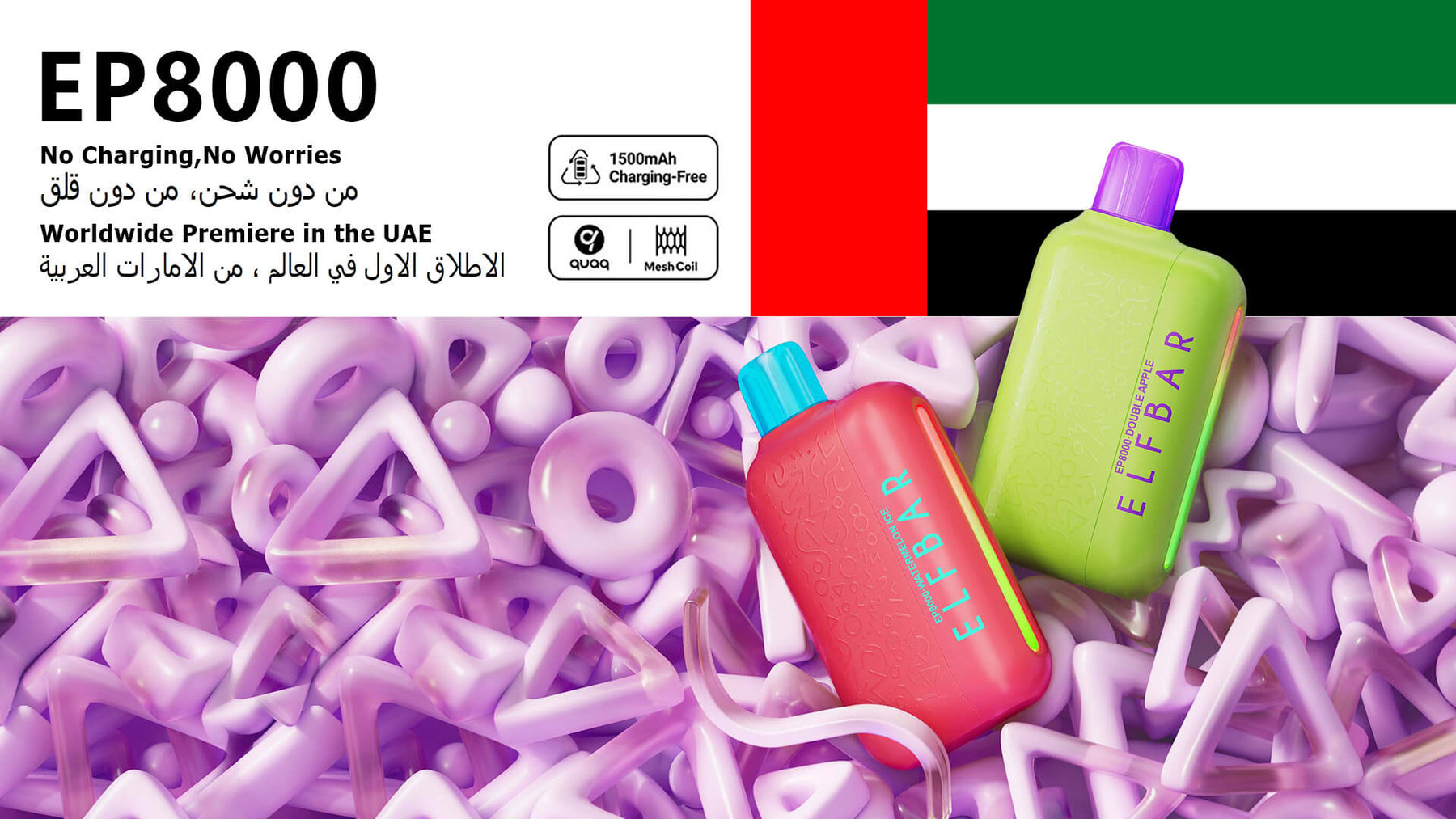EP8000: The UAE 2024 new disposable vape that requires no charging. - ELFBAR