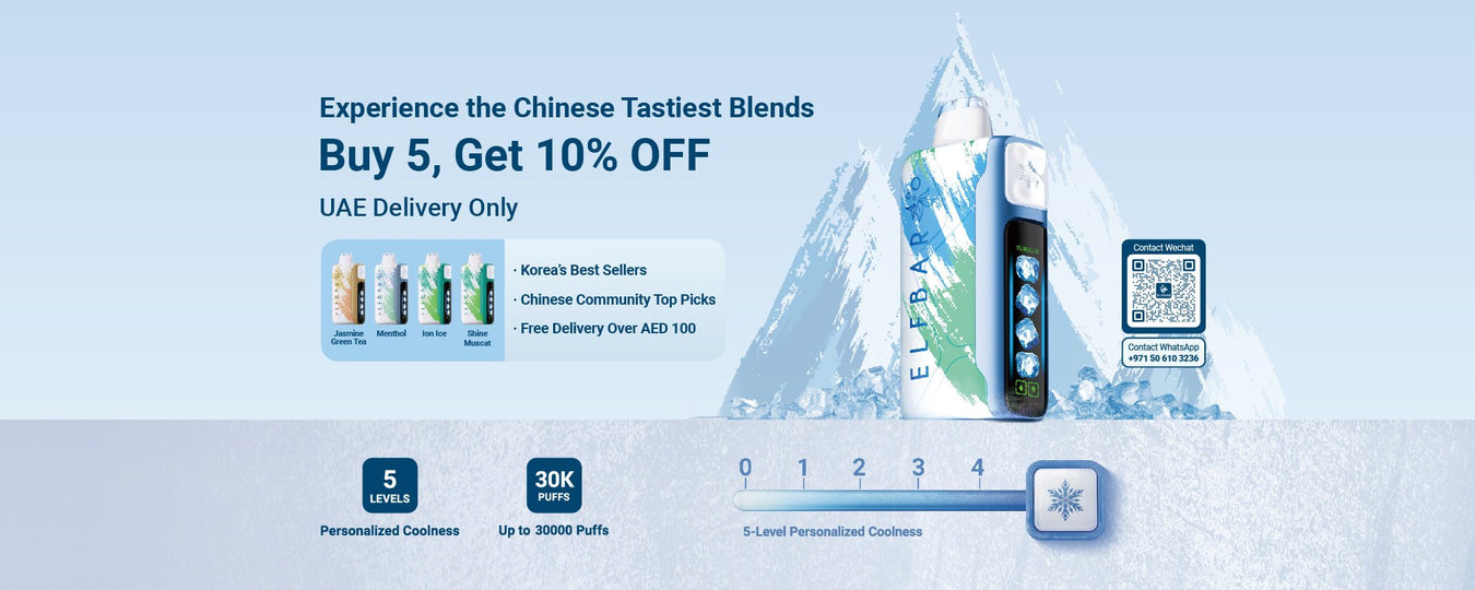 Chinese Community 🏮🐉⛩️ (Exclusive Options) - ELFBAR